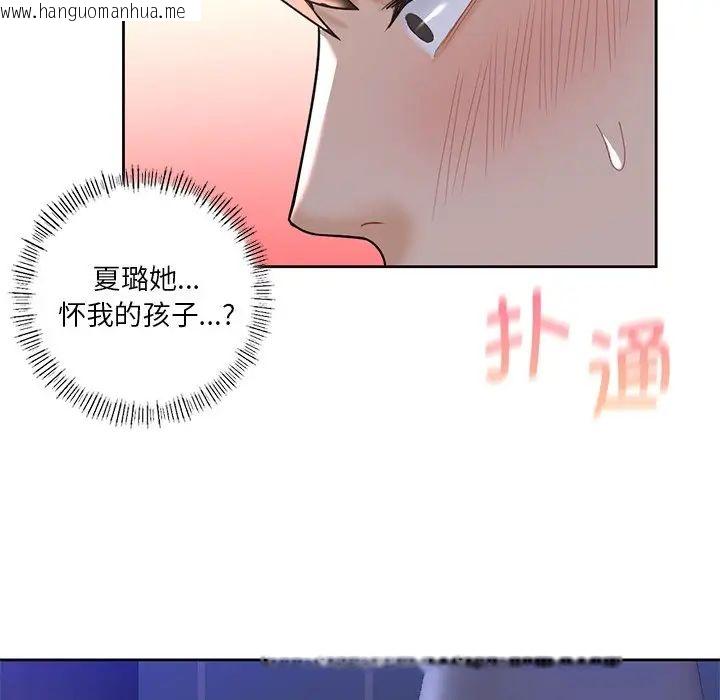 韩国漫画不当朋友当恋人韩漫_不当朋友当恋人-第22话在线免费阅读-韩国漫画-第81张图片