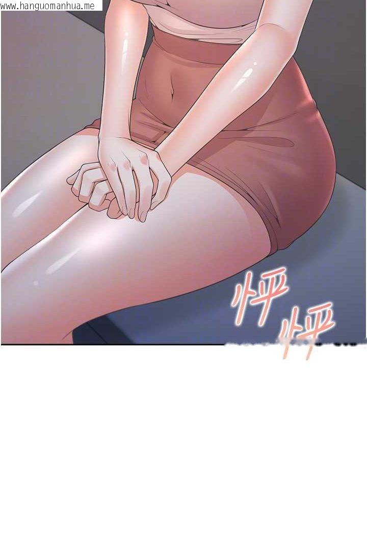 韩国漫画同居上下舖韩漫_同居上下舖-第76话-我是找你来「培养感情」的在线免费阅读-韩国漫画-第86张图片
