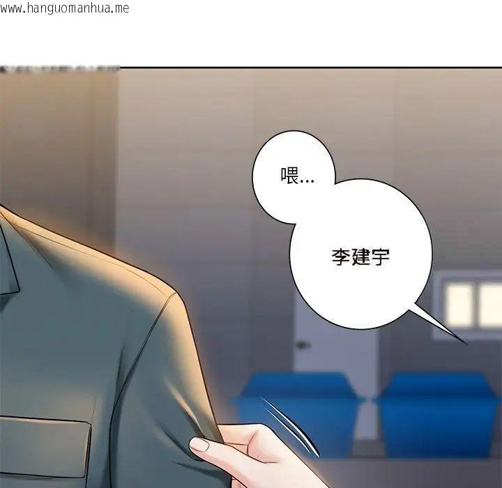 韩国漫画不当朋友当恋人韩漫_不当朋友当恋人-第20话在线免费阅读-韩国漫画-第58张图片