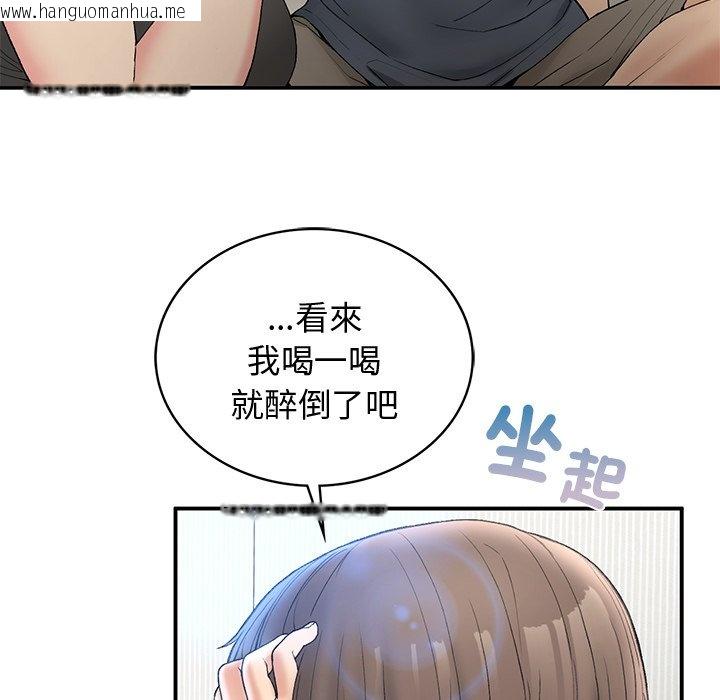 韩国漫画返乡后的春天/要在乡下一起生活吗？韩漫_返乡后的春天/要在乡下一起生活吗？-第5话在线免费阅读-韩国漫画-第23张图片