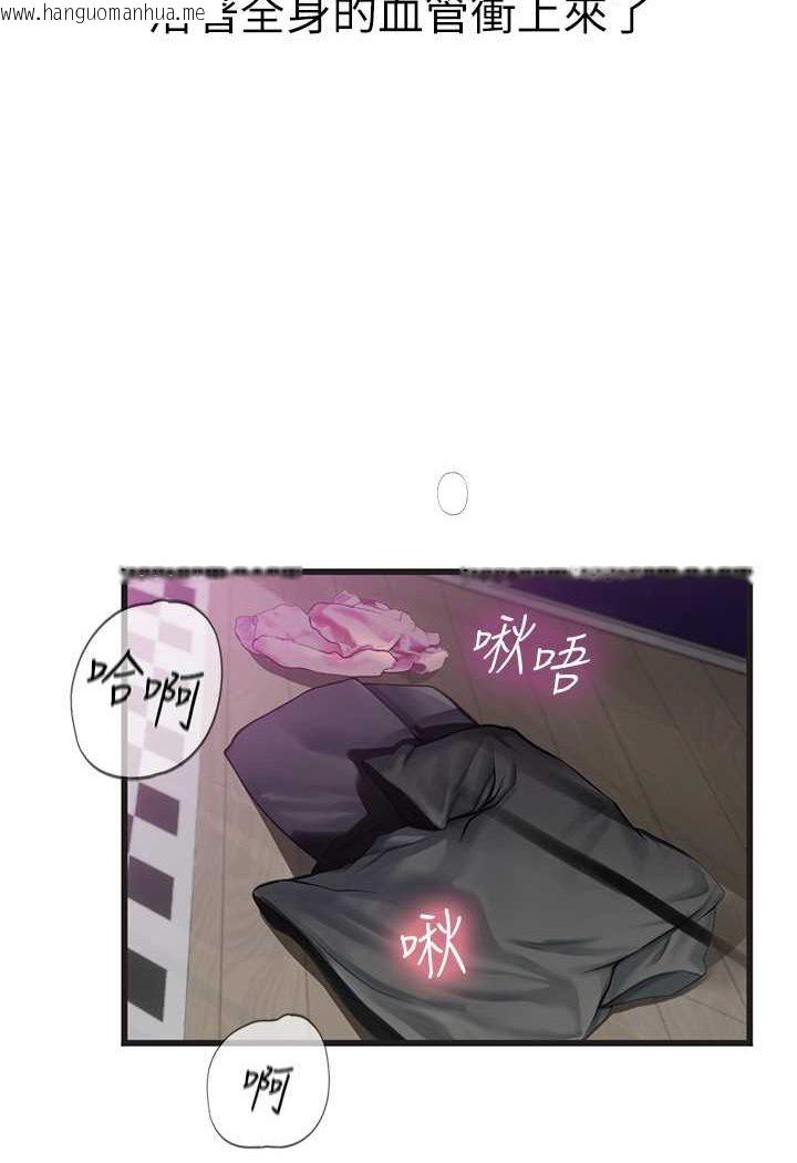 韩国漫画海女实习生韩漫_海女实习生-第89话-急不可耐的69式在线免费阅读-韩国漫画-第103张图片