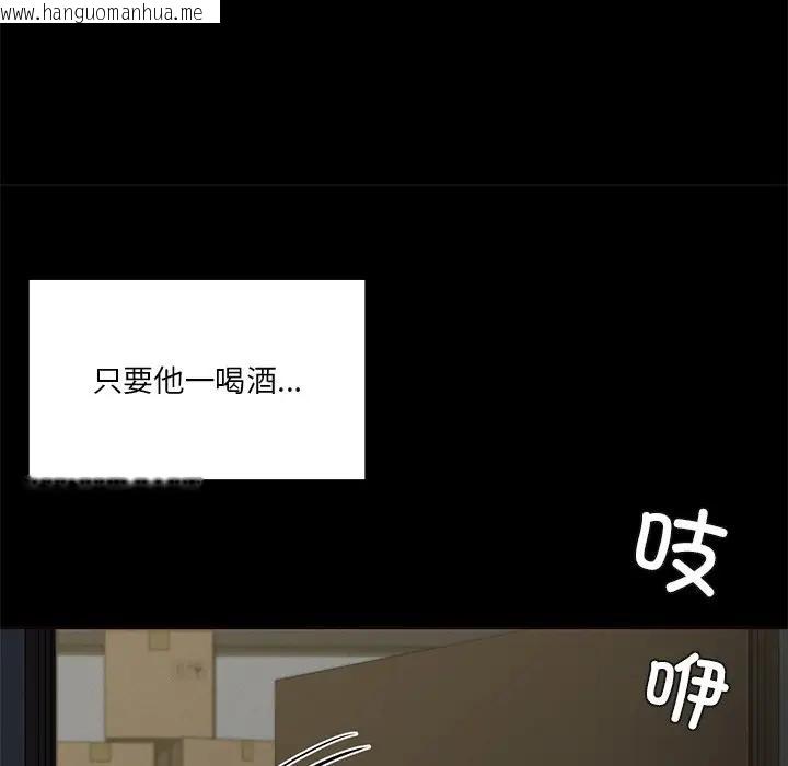 韩国漫画不当朋友当恋人韩漫_不当朋友当恋人-第25话在线免费阅读-韩国漫画-第24张图片