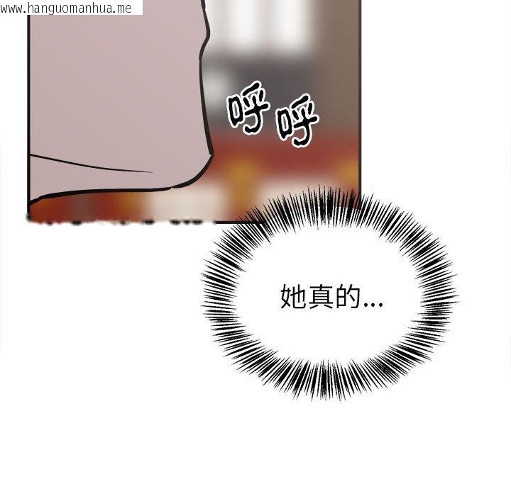 韩国漫画毒酒韩漫_毒酒-第8话在线免费阅读-韩国漫画-第38张图片