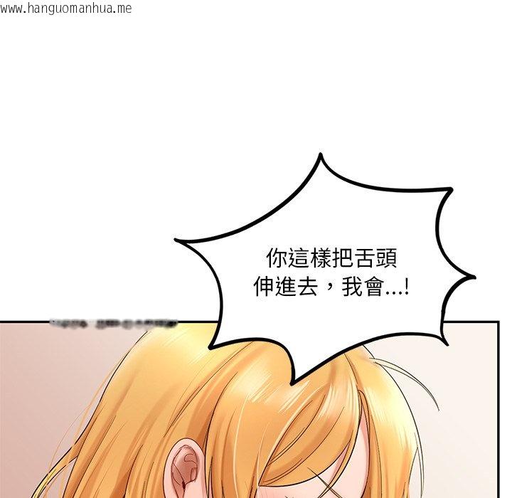 韩国漫画爱的游乐园/游乐园男女韩漫_爱的游乐园/游乐园男女-第10话在线免费阅读-韩国漫画-第61张图片