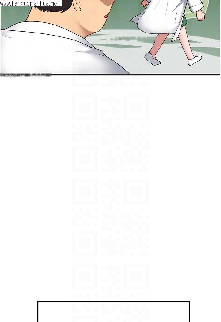 韩国漫画海女实习生韩漫_海女实习生-第89话-急不可耐的69式在线免费阅读-韩国漫画-第43张图片