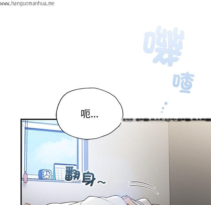 韩国漫画返乡后的春天/要在乡下一起生活吗？韩漫_返乡后的春天/要在乡下一起生活吗？-第5话在线免费阅读-韩国漫画-第13张图片