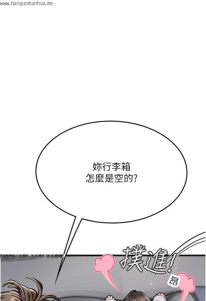 韩国漫画海女实习生韩漫_海女实习生-第89话-急不可耐的69式在线免费阅读-韩国漫画-第69张图片