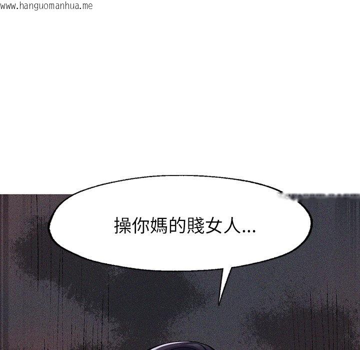 韩国漫画不想再当鲁蛇韩漫_不想再当鲁蛇-第4话在线免费阅读-韩国漫画-第7张图片