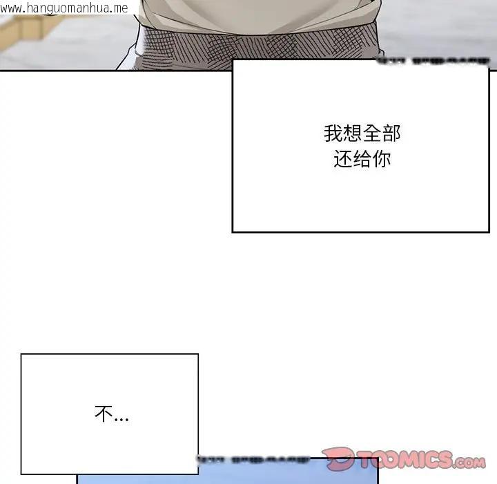 韩国漫画不当朋友当恋人韩漫_不当朋友当恋人-第24话在线免费阅读-韩国漫画-第68张图片