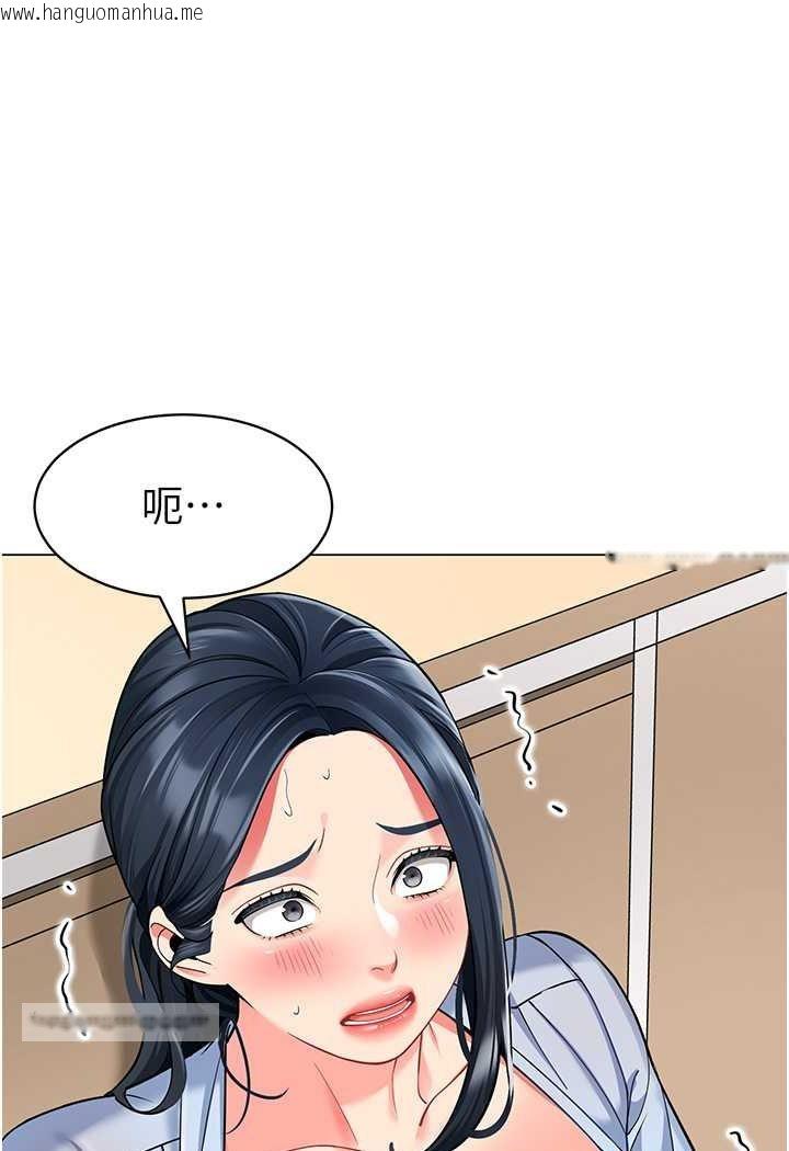 韩国漫画幼儿园老师们韩漫_幼儿园老师们-第35话-队长，你打「湿」我了在线免费阅读-韩国漫画-第72张图片