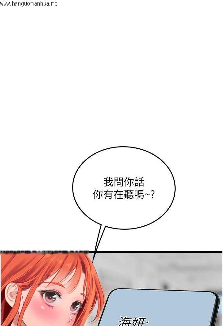 韩国漫画海女实习生韩漫_海女实习生-第89话-急不可耐的69式在线免费阅读-韩国漫画-第32张图片