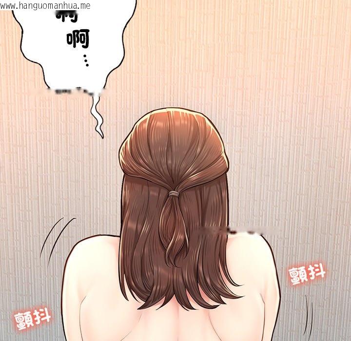 韩国漫画不想再当鲁蛇韩漫_不想再当鲁蛇-第4话在线免费阅读-韩国漫画-第112张图片