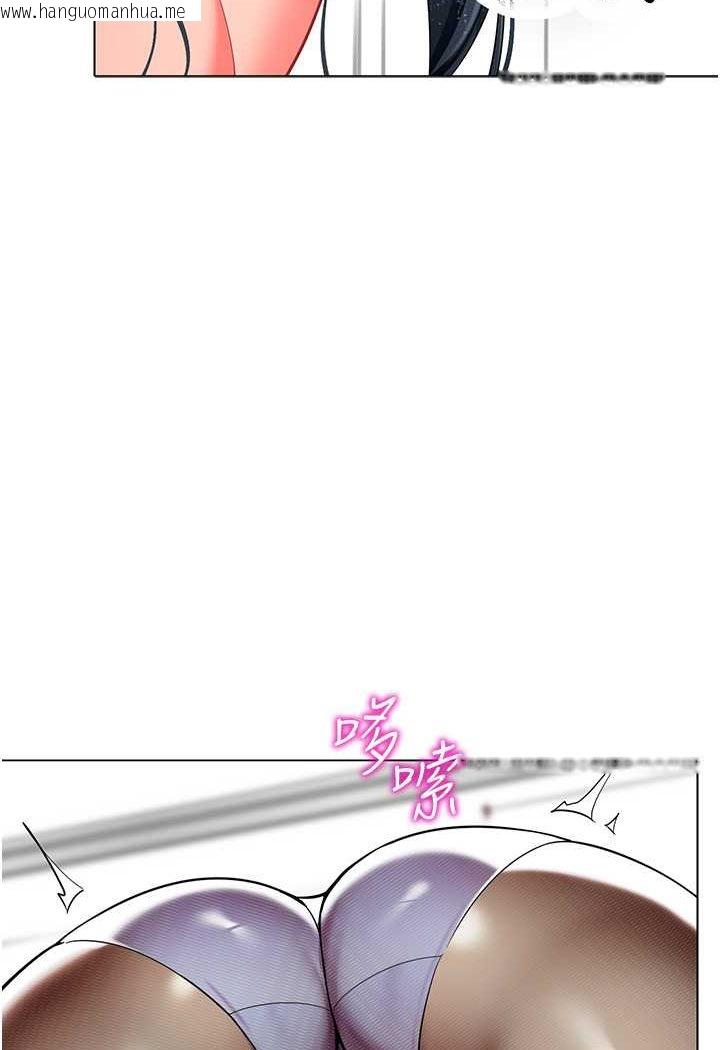 韩国漫画幼儿园老师们韩漫_幼儿园老师们-第35话-队长，你打「湿」我了在线免费阅读-韩国漫画-第129张图片