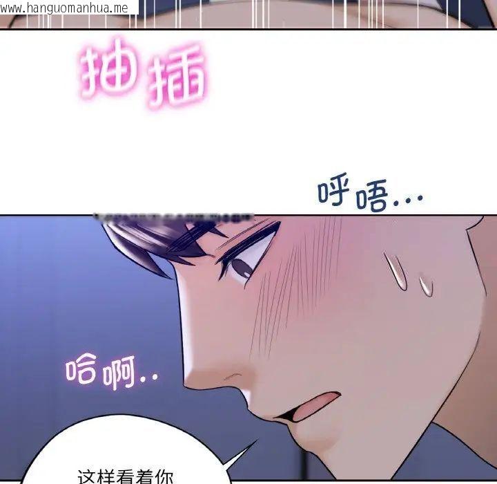 韩国漫画不当朋友当恋人韩漫_不当朋友当恋人-第21话在线免费阅读-韩国漫画-第102张图片