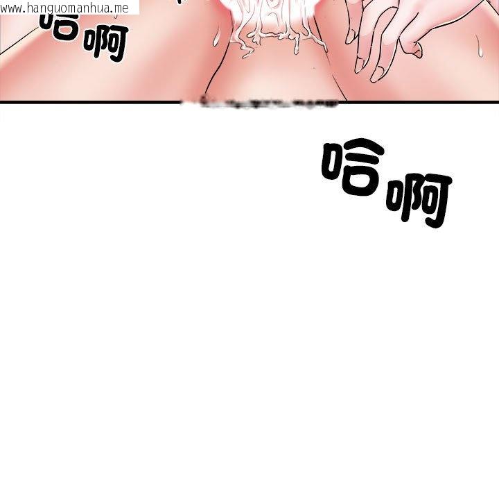 韩国漫画不良二等兵/刺激的部队生活韩漫_不良二等兵/刺激的部队生活-第69话在线免费阅读-韩国漫画-第32张图片