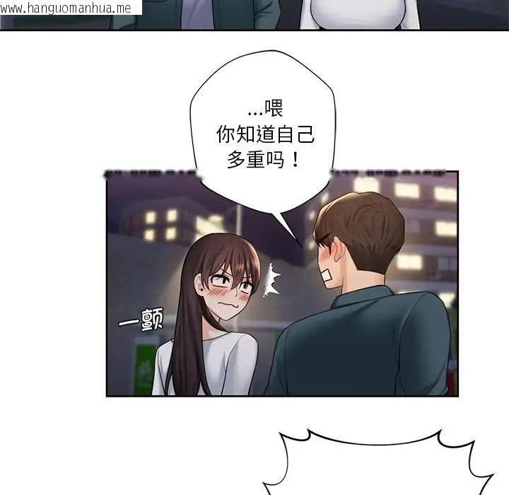 韩国漫画不当朋友当恋人韩漫_不当朋友当恋人-第20话在线免费阅读-韩国漫画-第79张图片