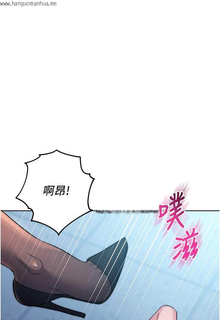 韩国漫画边缘人的复仇韩漫_边缘人的复仇-第20话-止不住的下贱淫水在线免费阅读-韩国漫画-第50张图片