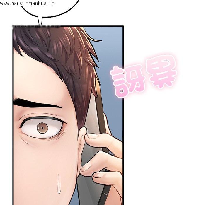 韩国漫画不想再当鲁蛇韩漫_不想再当鲁蛇-第4话在线免费阅读-韩国漫画-第60张图片