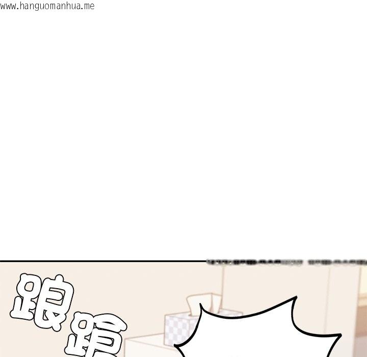 韩国漫画爱的游乐园/游乐园男女韩漫_爱的游乐园/游乐园男女-第10话在线免费阅读-韩国漫画-第83张图片