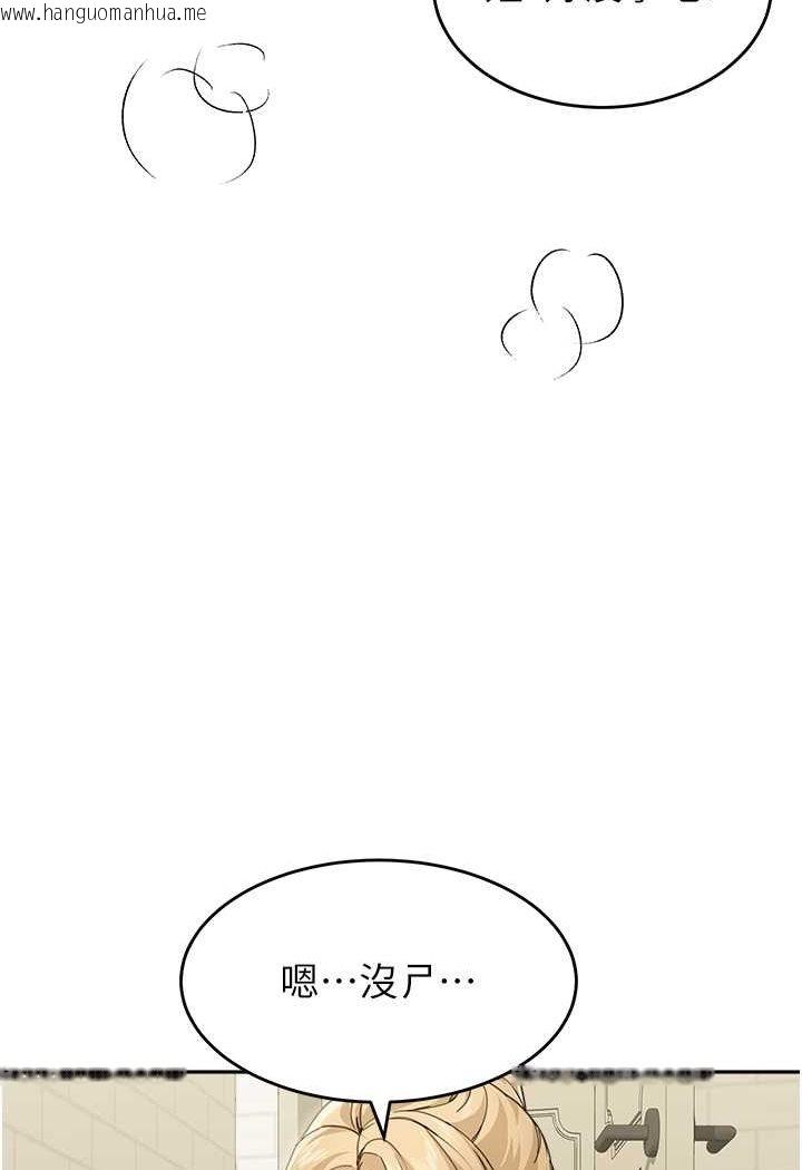 韩国漫画童颜继母韩漫_童颜继母-第30话-大汗淋漓的地上运动在线免费阅读-韩国漫画-第8张图片