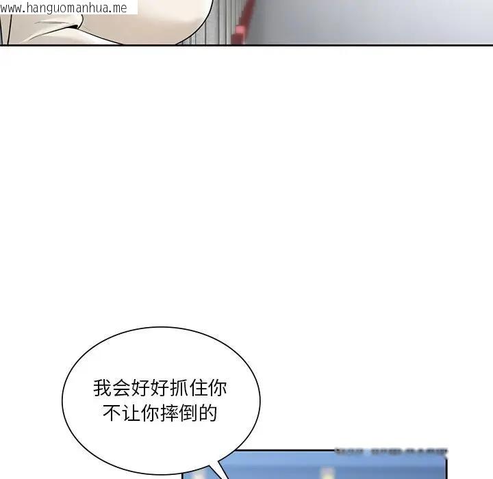 韩国漫画不当朋友当恋人韩漫_不当朋友当恋人-第24话在线免费阅读-韩国漫画-第31张图片