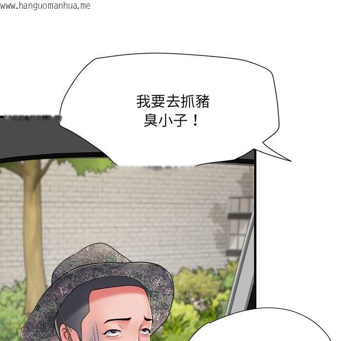 韩国漫画不良二等兵/刺激的部队生活韩漫_不良二等兵/刺激的部队生活-第69话在线免费阅读-韩国漫画-第125张图片