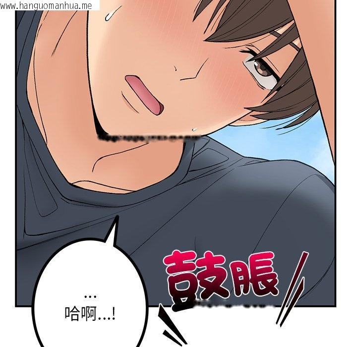 韩国漫画返乡后的春天/要在乡下一起生活吗？韩漫_返乡后的春天/要在乡下一起生活吗？-第5话在线免费阅读-韩国漫画-第148张图片