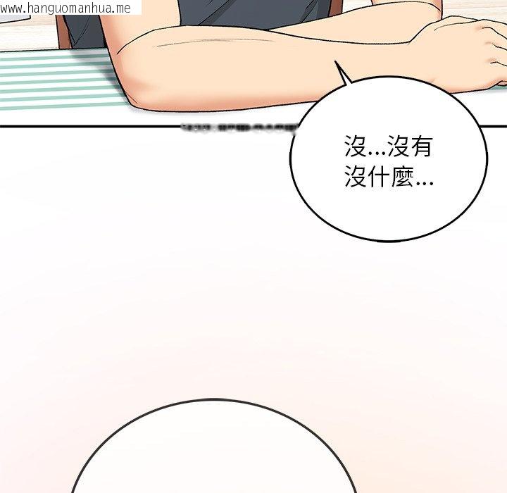 韩国漫画返乡后的春天/要在乡下一起生活吗？韩漫_返乡后的春天/要在乡下一起生活吗？-第5话在线免费阅读-韩国漫画-第172张图片