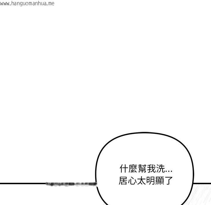 韩国漫画走味的初恋/不正常关系韩漫_走味的初恋/不正常关系-第22话在线免费阅读-韩国漫画-第65张图片