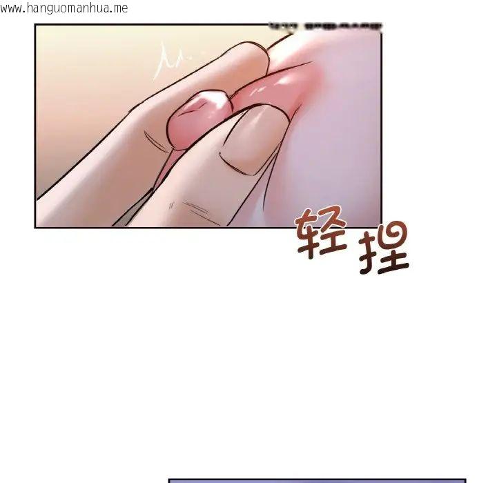 韩国漫画不当朋友当恋人韩漫_不当朋友当恋人-第21话在线免费阅读-韩国漫画-第39张图片