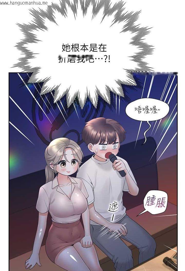 韩国漫画同居上下舖韩漫_同居上下舖-第76话-我是找你来「培养感情」的在线免费阅读-韩国漫画-第61张图片