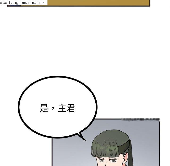 韩国漫画毒酒韩漫_毒酒-第8话在线免费阅读-韩国漫画-第28张图片