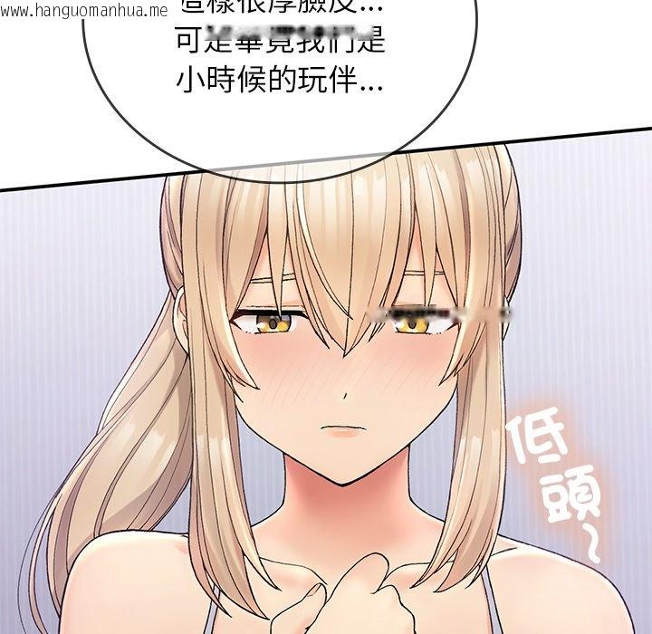 韩国漫画返乡后的春天/要在乡下一起生活吗？韩漫_返乡后的春天/要在乡下一起生活吗？-第5话在线免费阅读-韩国漫画-第79张图片