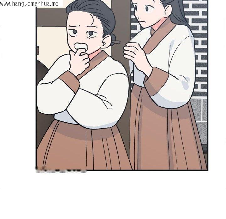 韩国漫画毒酒韩漫_毒酒-第8话在线免费阅读-韩国漫画-第61张图片