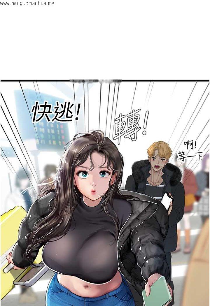 韩国漫画海女实习生韩漫_海女实习生-第89话-急不可耐的69式在线免费阅读-韩国漫画-第26张图片