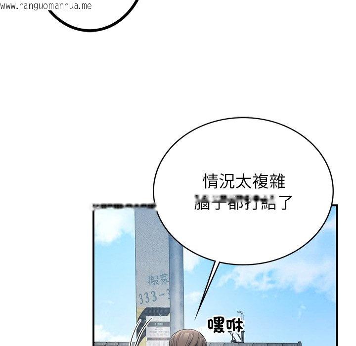 韩国漫画返乡后的春天/要在乡下一起生活吗？韩漫_返乡后的春天/要在乡下一起生活吗？-第5话在线免费阅读-韩国漫画-第149张图片