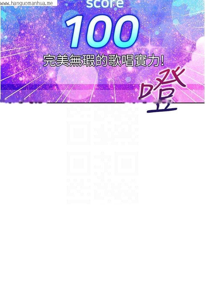 韩国漫画同居上下舖韩漫_同居上下舖-第76话-我是找你来「培养感情」的在线免费阅读-韩国漫画-第64张图片