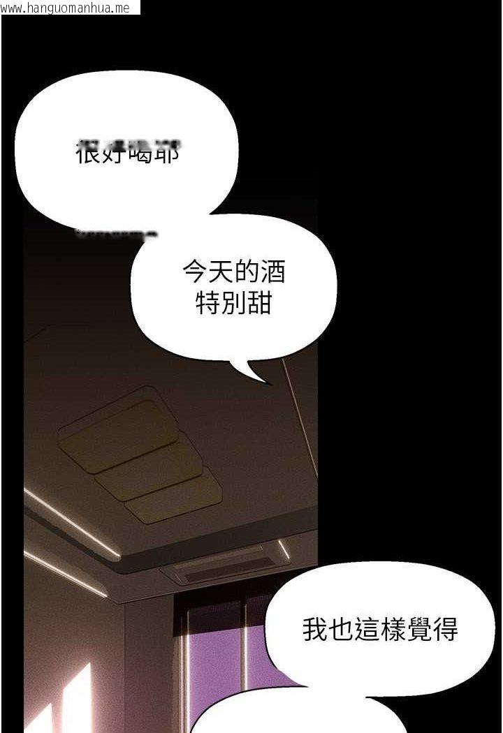 韩国漫画美丽新世界韩漫_美丽新世界-第234话-小薇浑圆饱满的屁股在线免费阅读-韩国漫画-第50张图片