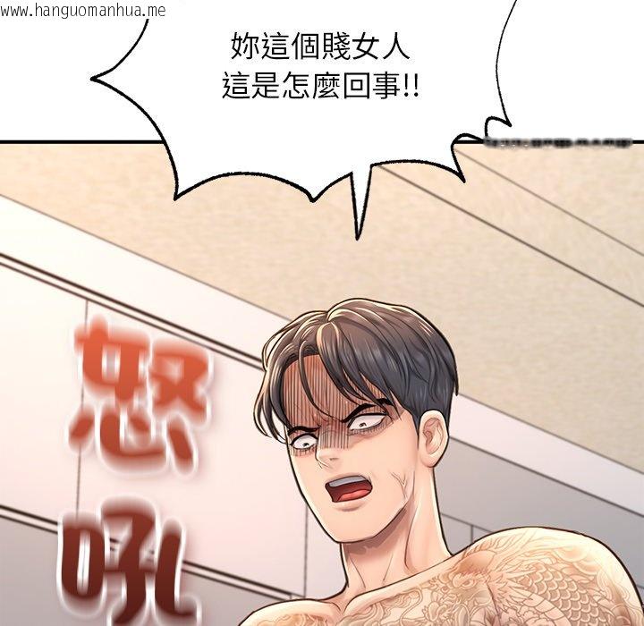 韩国漫画不想再当鲁蛇韩漫_不想再当鲁蛇-第4话在线免费阅读-韩国漫画-第38张图片