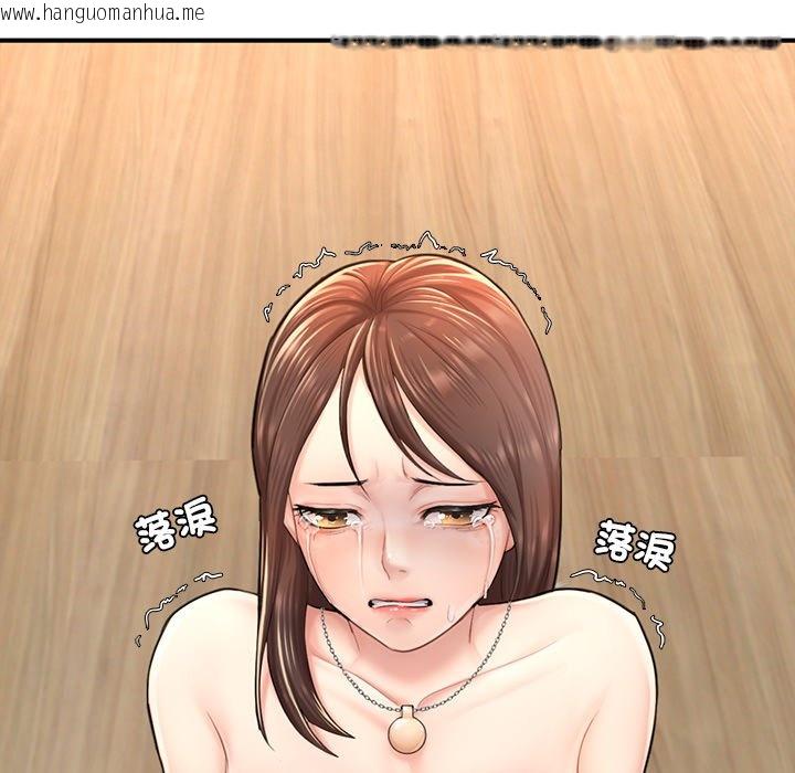 韩国漫画不想再当鲁蛇韩漫_不想再当鲁蛇-第4话在线免费阅读-韩国漫画-第49张图片