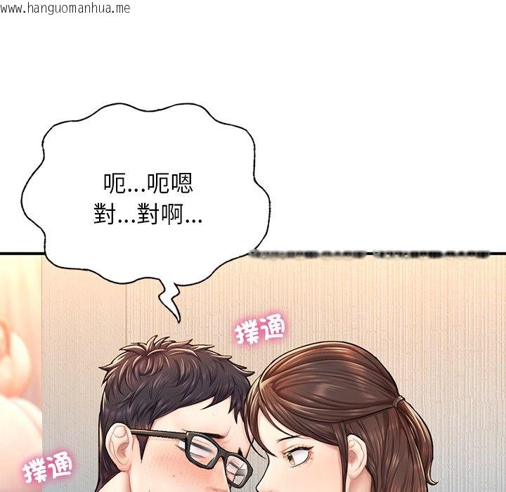 韩国漫画不想再当鲁蛇韩漫_不想再当鲁蛇-第4话在线免费阅读-韩国漫画-第118张图片