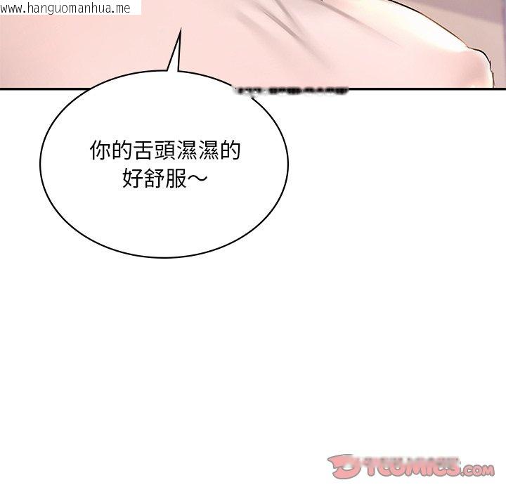 韩国漫画爱的游乐园/游乐园男女韩漫_爱的游乐园/游乐园男女-第10话在线免费阅读-韩国漫画-第52张图片