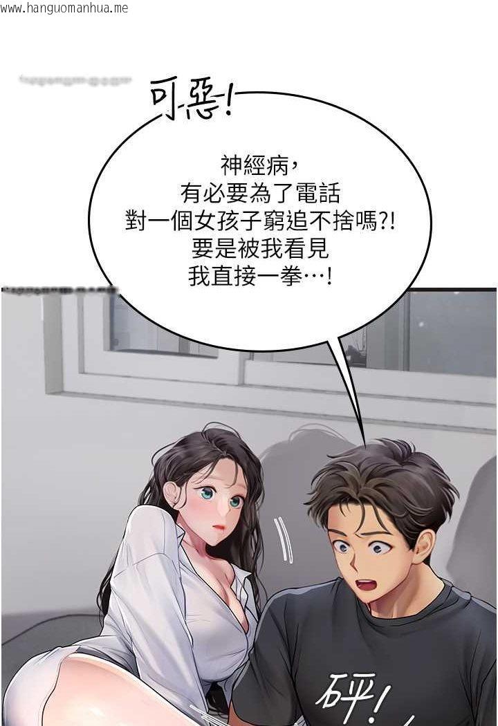 韩国漫画海女实习生韩漫_海女实习生-第89话-急不可耐的69式在线免费阅读-韩国漫画-第81张图片