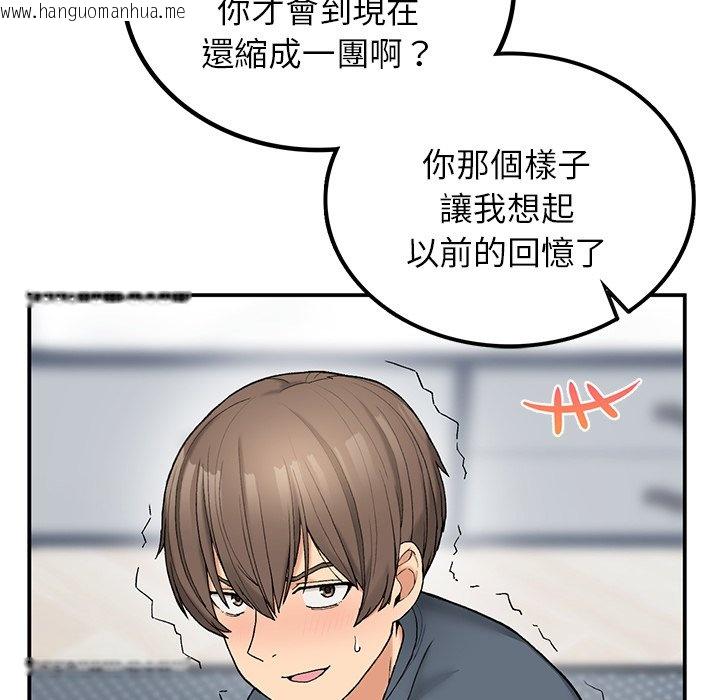 韩国漫画返乡后的春天/要在乡下一起生活吗？韩漫_返乡后的春天/要在乡下一起生活吗？-第5话在线免费阅读-韩国漫画-第130张图片