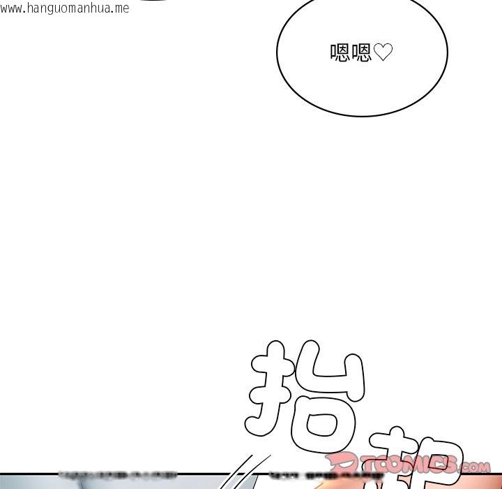 韩国漫画爱的游乐园/游乐园男女韩漫_爱的游乐园/游乐园男女-第10话在线免费阅读-韩国漫画-第164张图片