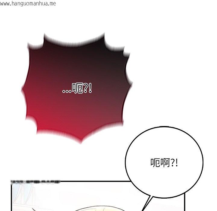 韩国漫画返乡后的春天/要在乡下一起生活吗？韩漫_返乡后的春天/要在乡下一起生活吗？-第5话在线免费阅读-韩国漫画-第168张图片