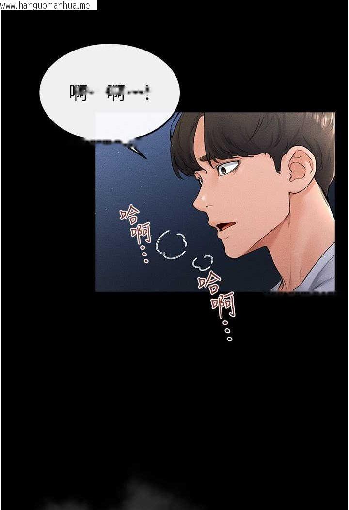 韩国漫画继母与继姐韩漫_继母与继姐-第16话-把继母射满满在线免费阅读-韩国漫画-第51张图片