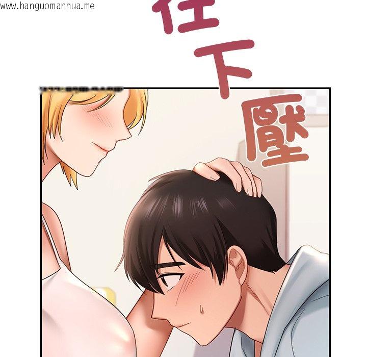 韩国漫画爱的游乐园/游乐园男女韩漫_爱的游乐园/游乐园男女-第10话在线免费阅读-韩国漫画-第31张图片