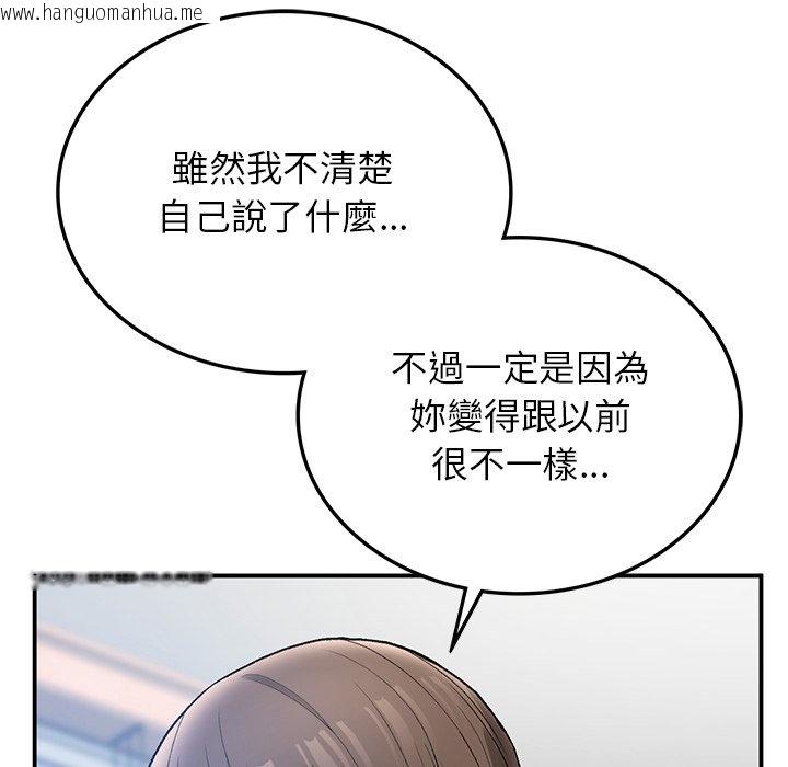 韩国漫画返乡后的春天/要在乡下一起生活吗？韩漫_返乡后的春天/要在乡下一起生活吗？-第5话在线免费阅读-韩国漫画-第64张图片