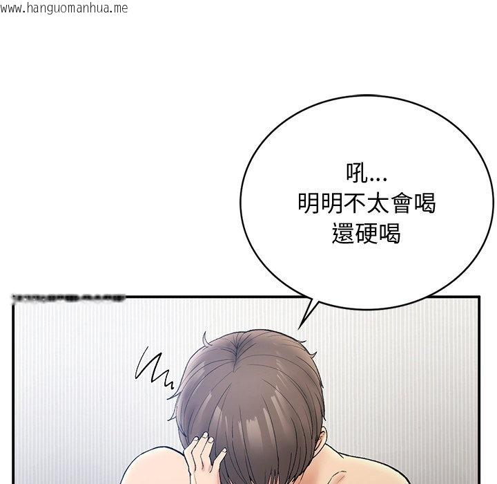 韩国漫画返乡后的春天/要在乡下一起生活吗？韩漫_返乡后的春天/要在乡下一起生活吗？-第5话在线免费阅读-韩国漫画-第25张图片